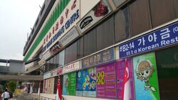 Bukit Timah Shopping Centre (D21), Shop House #432625621